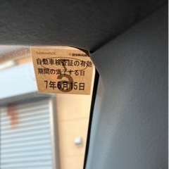 三菱　EKスポーツ　白　中古車　大幅値下げしました！の画像