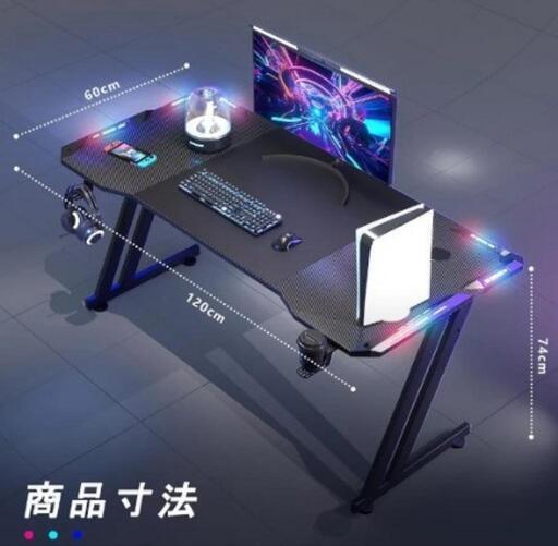 ゲーミングデスク ゲーミングデスク(GM001 118BK/RE) | ニトリネット