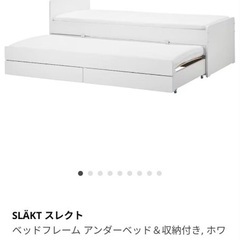 IKEA スレクト ベッドフレーム＋マットレス2枚の画像