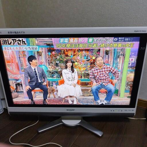 液晶テレビAQUOS 亀山モデル 32型 めっちゃくちゃキレイに映る 大特価