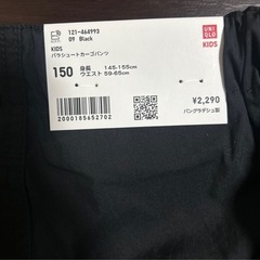 UNIQLOカーゴパンツの画像