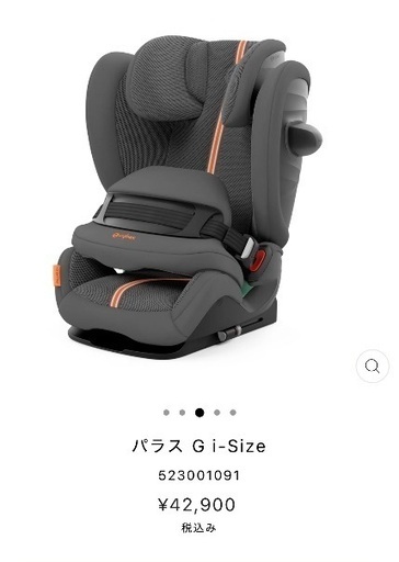 サイベックス　パラスg ラバーグレープラス　2024年モデル