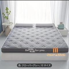 【未使用品】マットレス　ダブルサイズ