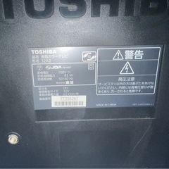 液晶テレビ2台
ジャンクの画像