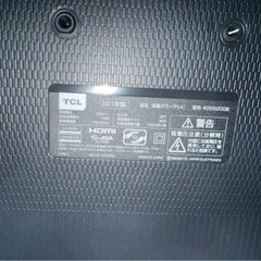 液晶テレビ2台
ジャンクの画像