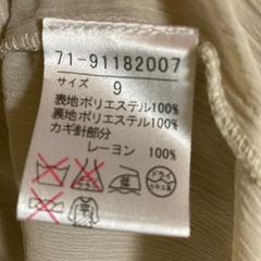 INÉD 半袖チュニック サイズ9の画像