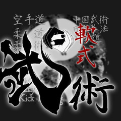 RSK律芯館総合格闘技研究会　の画像