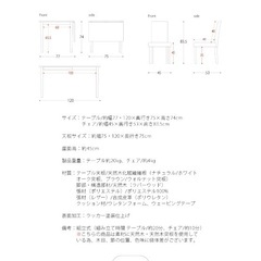 ダイニングテーブルセット🪑の画像