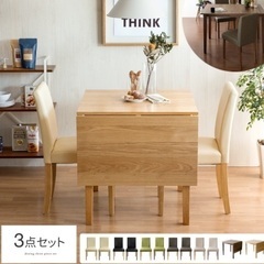 ダイニングテーブルセット🪑の画像