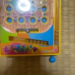 ビンゴゲーム スマートビンゴの画像