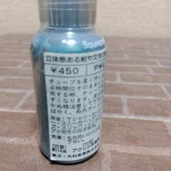 伊勢原🆗￥495の品 立体文字ペイントの画像