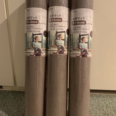 カインズヨガマット×3