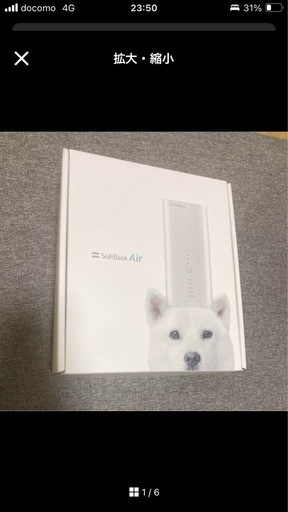 Airターミナル4 NEXT