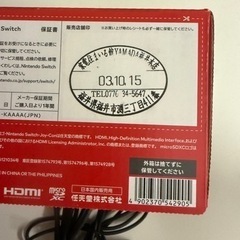 Nintendo Switch 本体セット グレーの画像