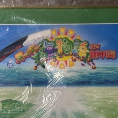 プライスダウン！！海物語10周年記念　パネル！！の画像