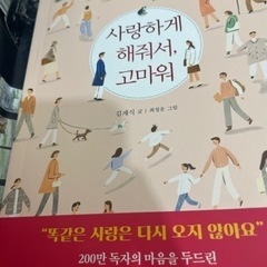 韓国語勉強、言語学習 - 中央区