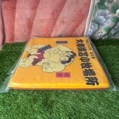 プライスダウン！！新品！！大相撲苫小牧場所！クッション！！の画像