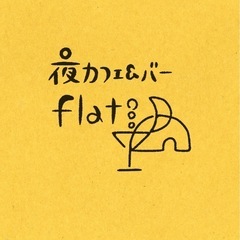 夜cafe＆bar