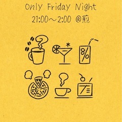 夜cafe＆bar - 松江市