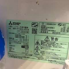 冷蔵庫146Lの画像