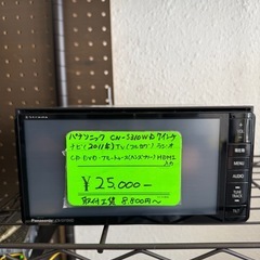 カーナビ　パナソニック　CN-S310ＷＤ