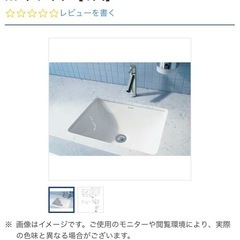 未使用在庫品！洗面器・洗面ボウル◆DURAVIT◆スタルク3シリーズ◆DV030549R-00◆W530 H180 D400の画像