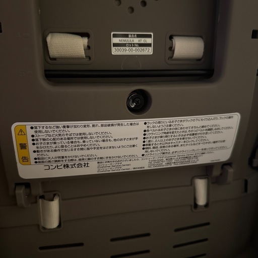 電動ネムリラ｜人気アイテム・人気商品でも使える 検品済み 配送スピード早い 電動ネムリラ