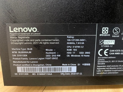 Lenovo Legion Y520T-25ICZ ゲーミングデスクトップ