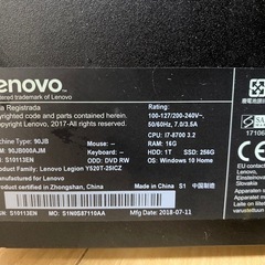 Lenovo Legion Y520T-25ICZ ゲーミングデスクトップの画像