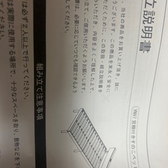 (取引決定しました)すのこベット　シングルサイズ　15日お取引でお願いします　　の画像