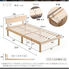 (取引決定しました)すのこベット　シングルサイズ　15日お取引で...