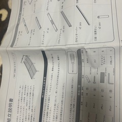 (取引決定しました)すのこベット　シングルサイズ　15日お取引でお願いします　　の画像