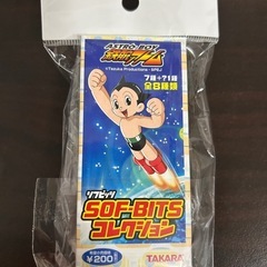 鉄腕アトム ソフビッツコレクションの画像