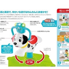 バイリンガルわんわん　乗り物の画像