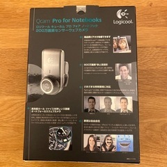 Qcam Pro for Notebooks QCAM-200Vの画像