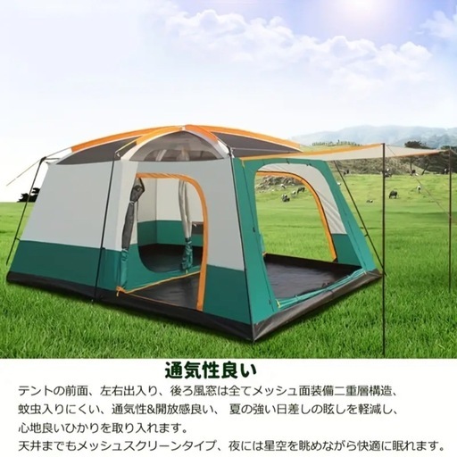 大型テント 330×210×185