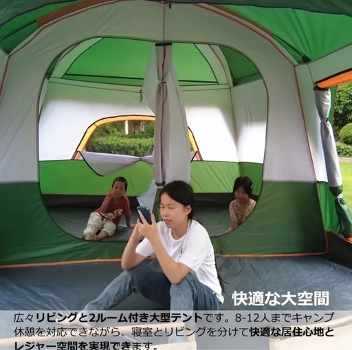 大型テント　330×210×185