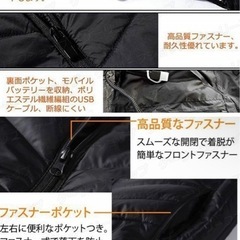 電熱 発熱 ベスト ジャケット 美品の画像