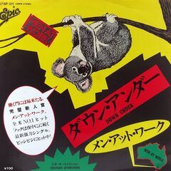 80ｓ洋楽レコード EPレコード4枚セット　「カジャグーグー/スティクス/カルチャー・クラブ/メン・アット・ワーク」の画像