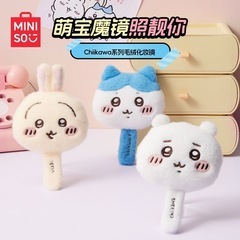 ちいかわ×MINISO海外限定 手持ち鏡の画像