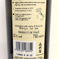  成城石井 ラピウマペコリーノ 750ml 白ワイン の画像