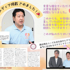【埼玉県にお住みの方】未経験歓迎／女性活躍中／シフト自由で…