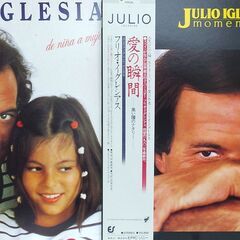 フリオ・イグレシアス　Julio Iglesias　 LPレコー...