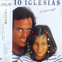 フリオ・イグレシアス　Julio Iglesias　 LPレコードセット　「イザベラの瞳/愛の瞬間」の画像
