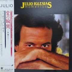 フリオ・イグレシアス　Julio Iglesias　 LPレコードセット　「イザベラの瞳/愛の瞬間」の画像