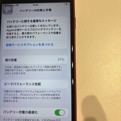 iPhoneSE 64GBの画像