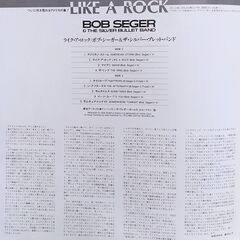 ボブ・シーガー&ザ・シルヴァー・ブレット・バンド/Bob Seger　LPレコードセット「嵐の呼ぶ声/ライク・ア・ロック」の画像
