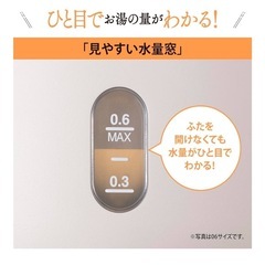 新品　未使用　象印　電気ケトル　0.8L　の画像