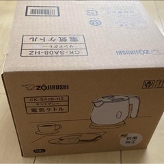 新品　未使用　象印　電気ケトル　0.8L　の画像