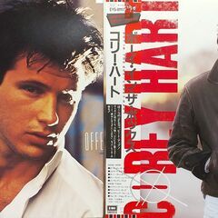 コリー・ハート/Corey Hart　LPレコード セット　「F...